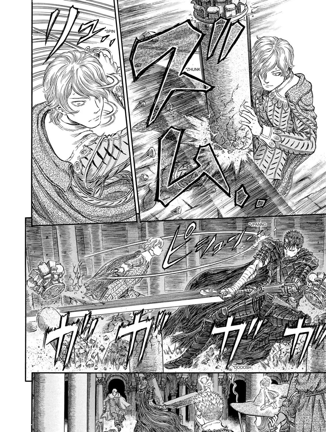 Berserk Chapter 257 page 7 - 