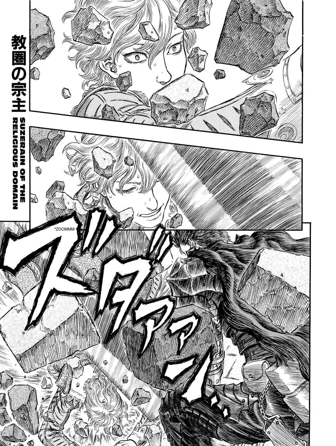 Berserk Chapter 258 page 1 - 