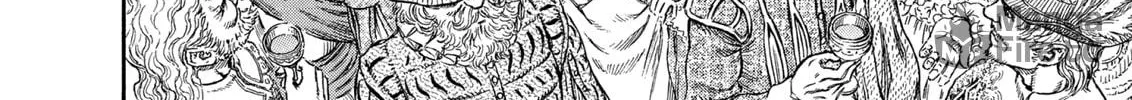 Berserk Chapter 258 page 36 - 