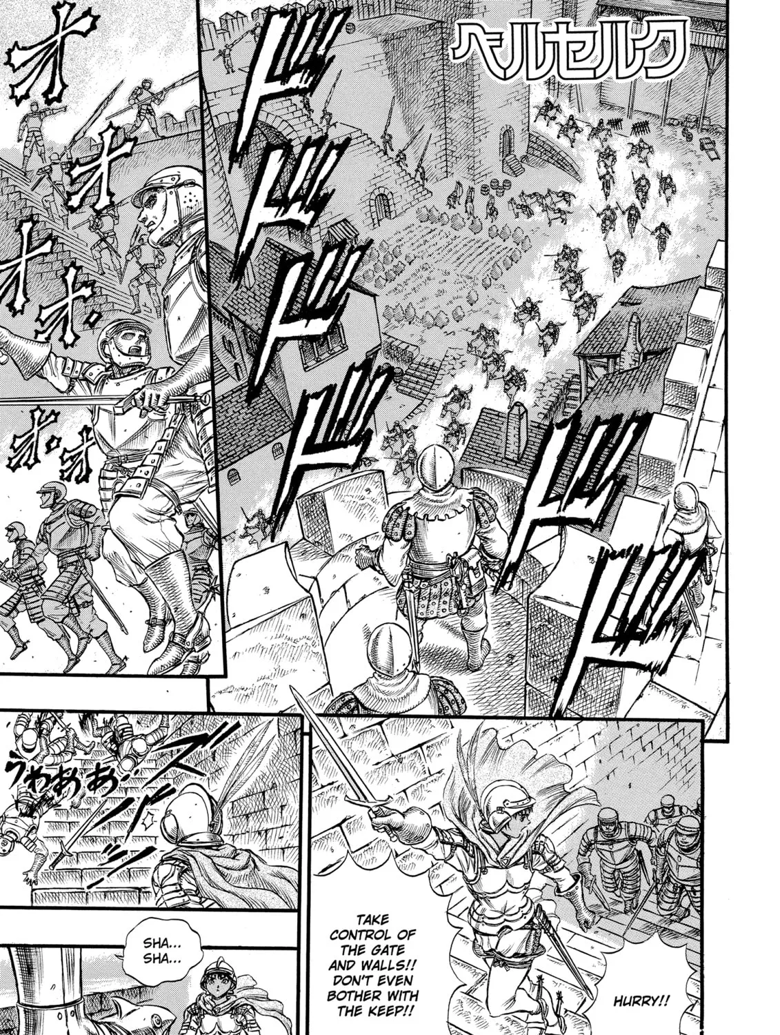 Berserk Chapter 26 page 1 - 