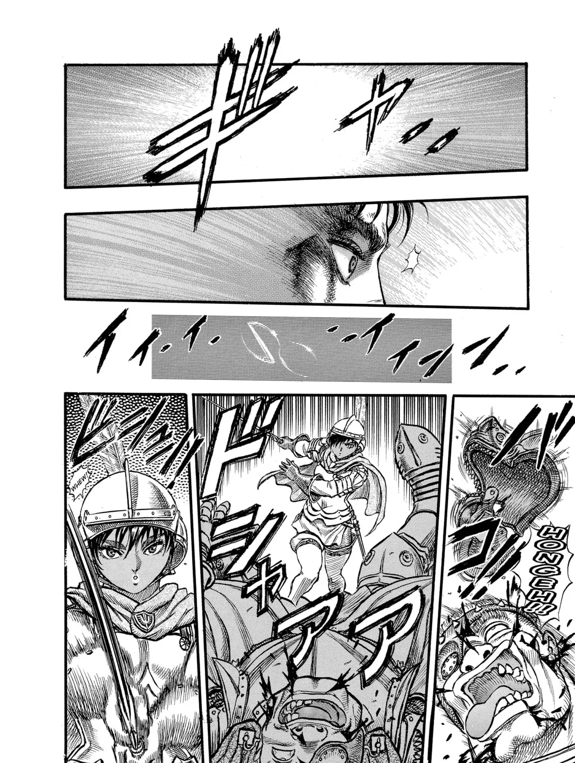 Berserk Chapter 26 page 37 - 