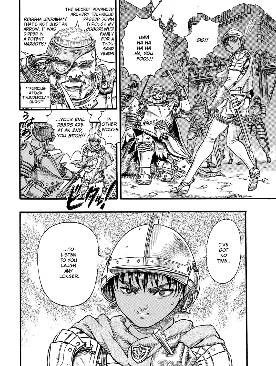 Berserk Chapter 26 page 43 - 
