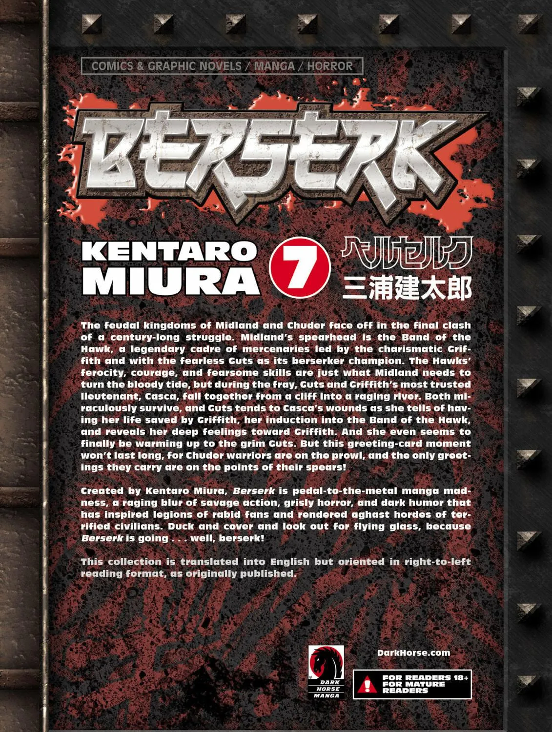 Berserk Chapter 26 page 47 - 