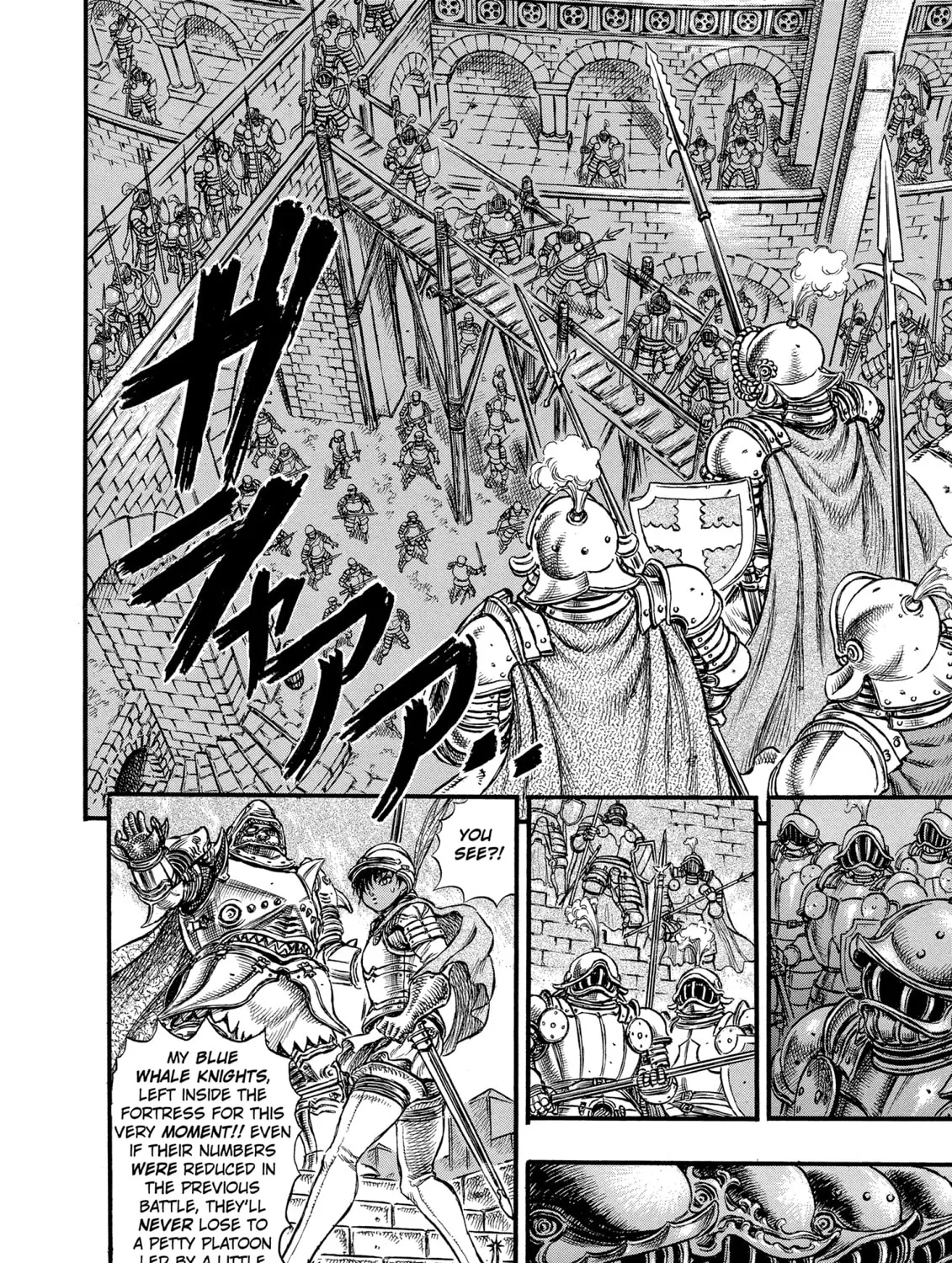 Berserk Chapter 26 page 7 - 
