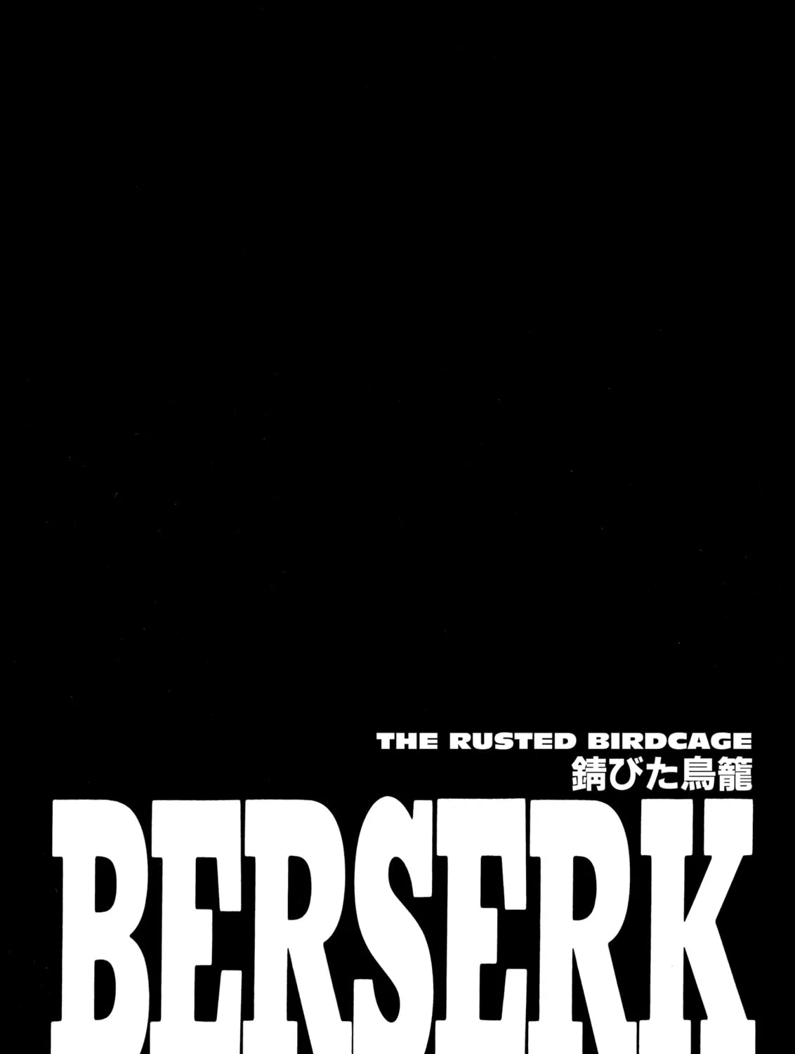 Berserk Chapter 260 page 33 - 
