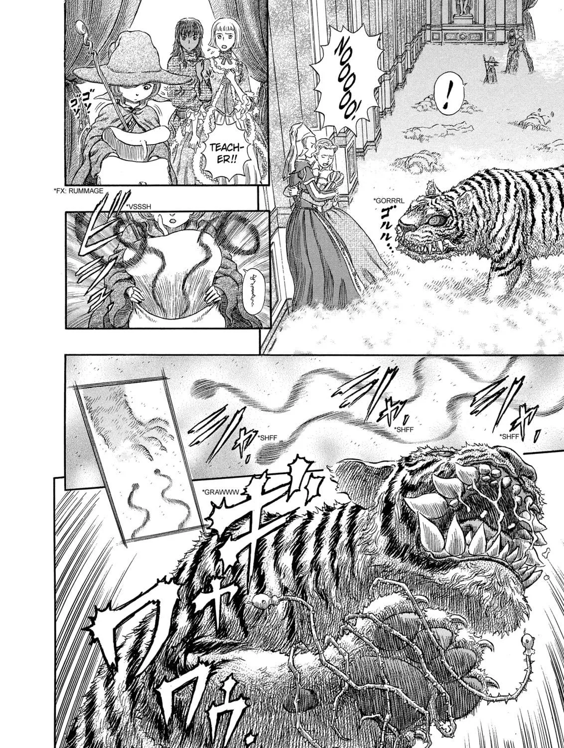 Berserk Chapter 261 page 9 - 