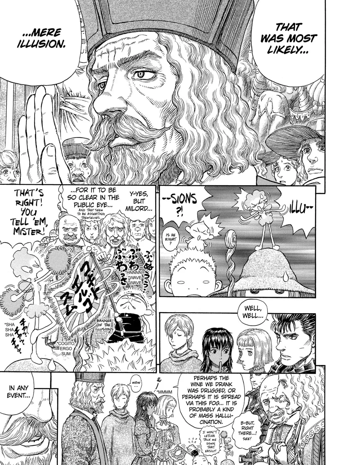 Berserk Chapter 262 page 13 - 