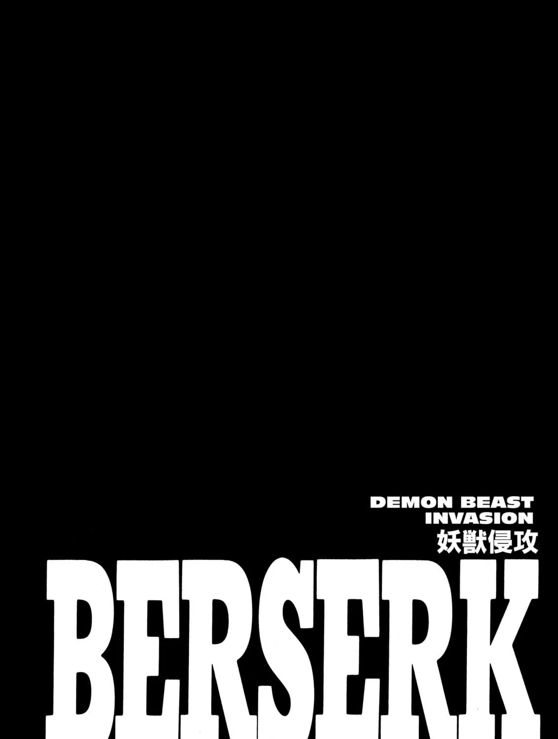 Berserk Chapter 262 page 35 - 
