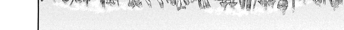 Berserk Chapter 263 page 32 - 
