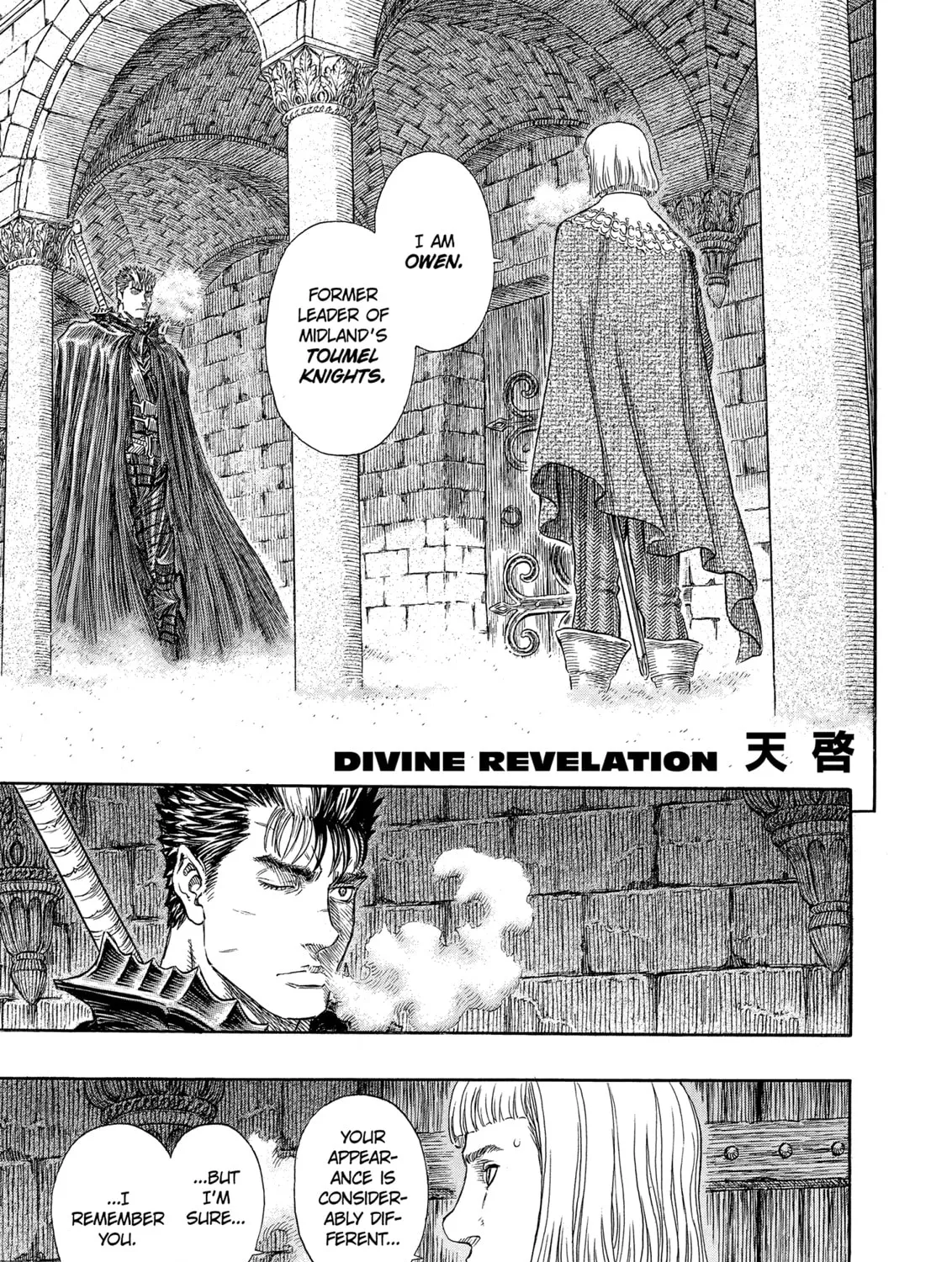 Berserk Chapter 264 page 1 - 