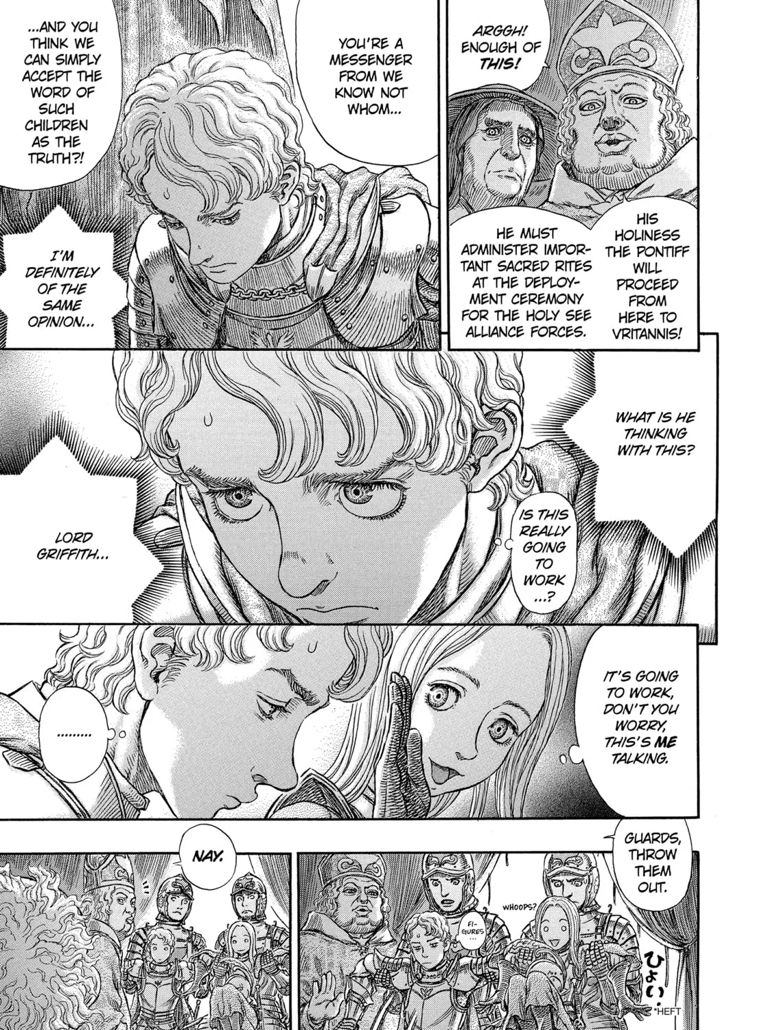 Berserk Chapter 264 page 33 - 