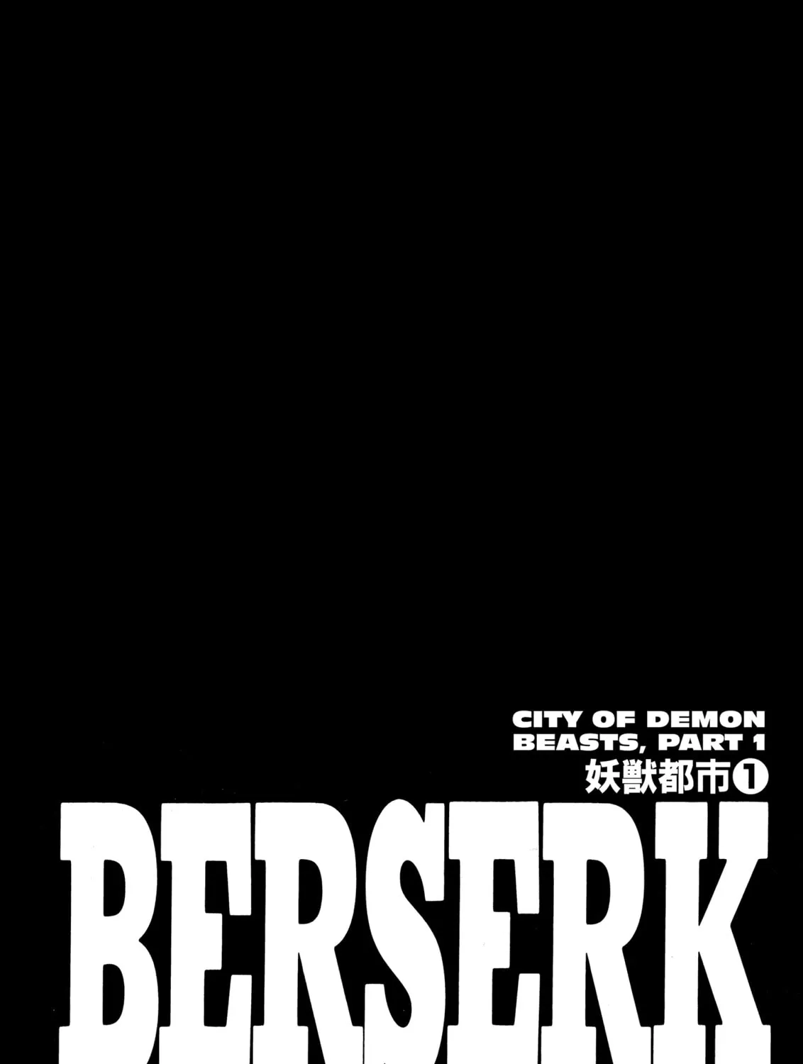 Berserk Chapter 264 page 43 - 