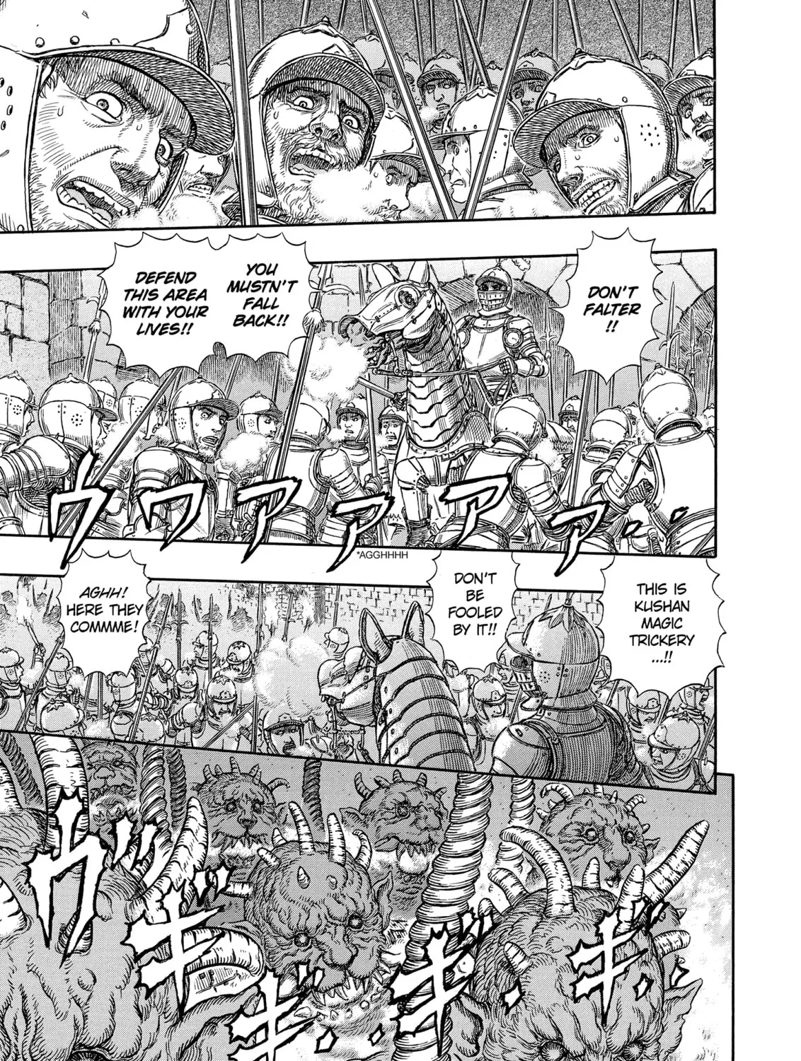 Berserk Chapter 265 page 1 - 