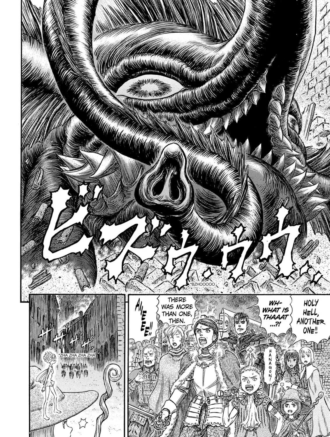 Berserk Chapter 265 page 27 - 