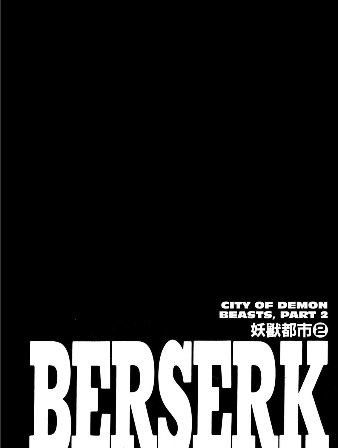 Berserk Chapter 265 page 35 - 