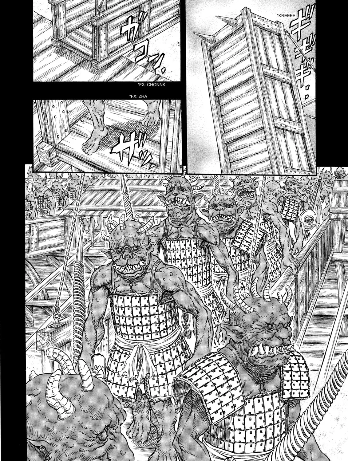 Berserk Chapter 267 page 7 - 