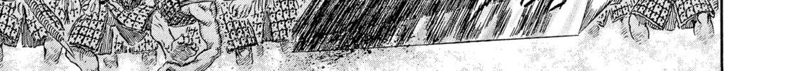 Berserk Chapter 268 page 8 - 