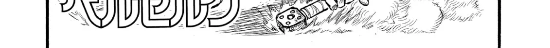 Berserk Chapter 27 page 2 - 