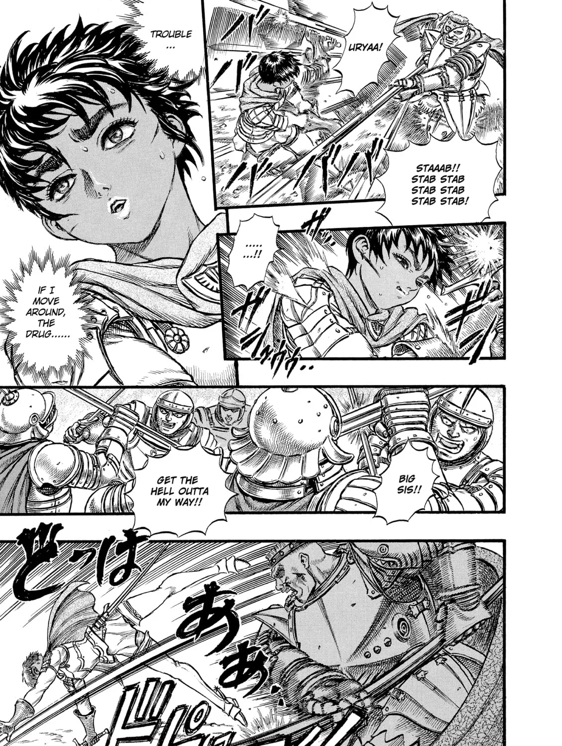 Berserk Chapter 27 page 13 - 