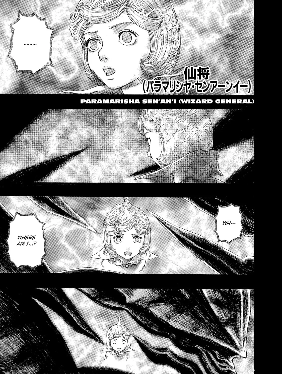 Berserk Chapter 270 page 1 - 
