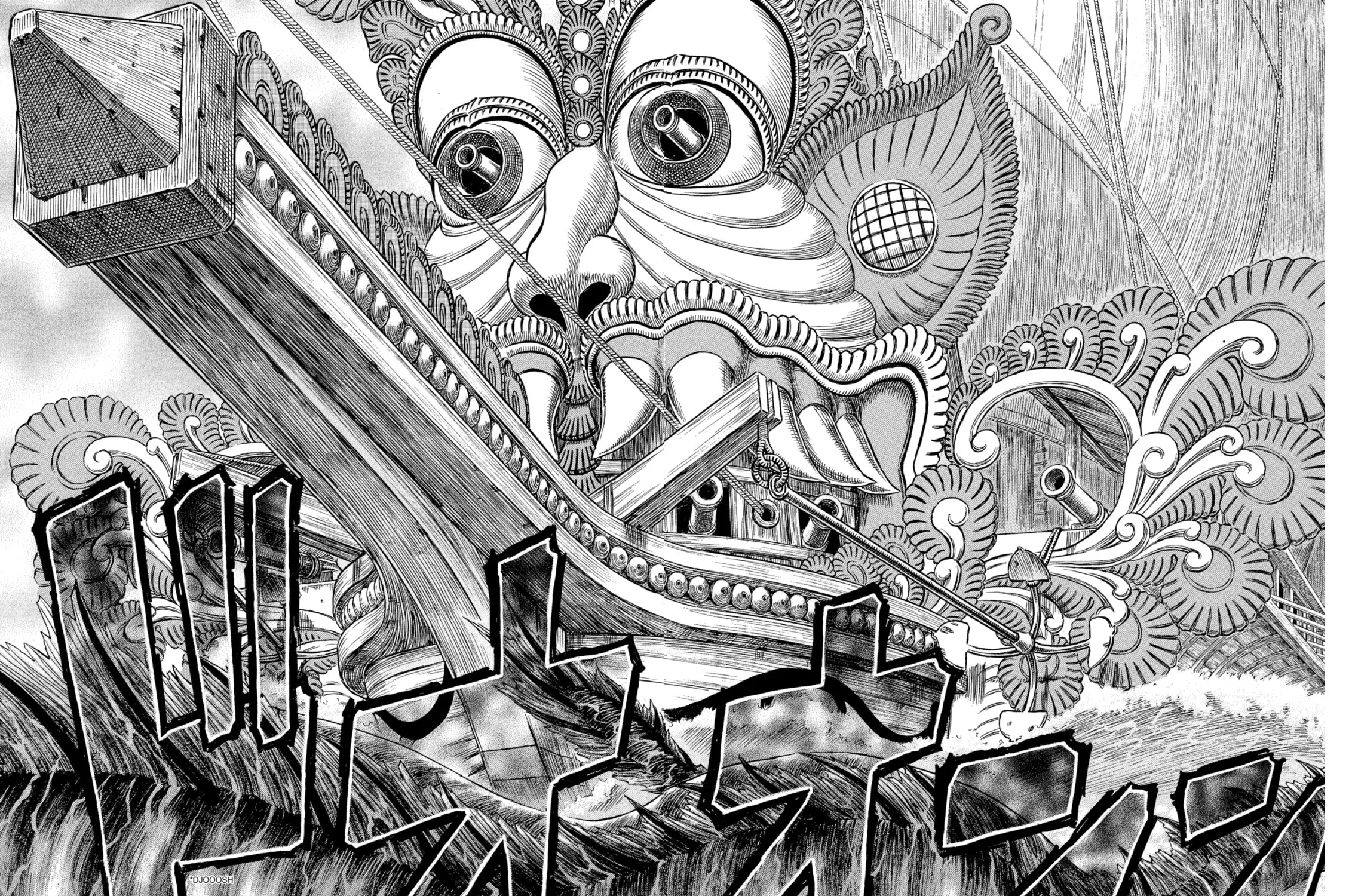 Berserk Chapter 270 page 23 - 