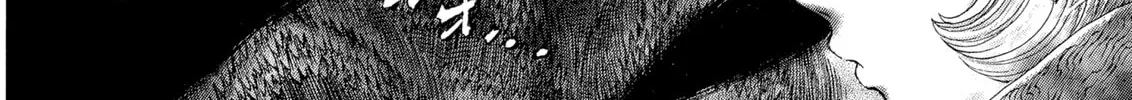 Berserk Chapter 270 page 4 - 