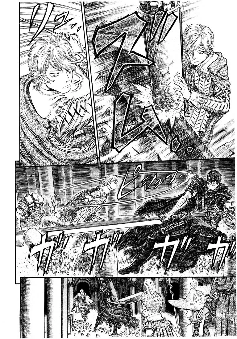 Berserk Chapter 271.1 page 12 - 