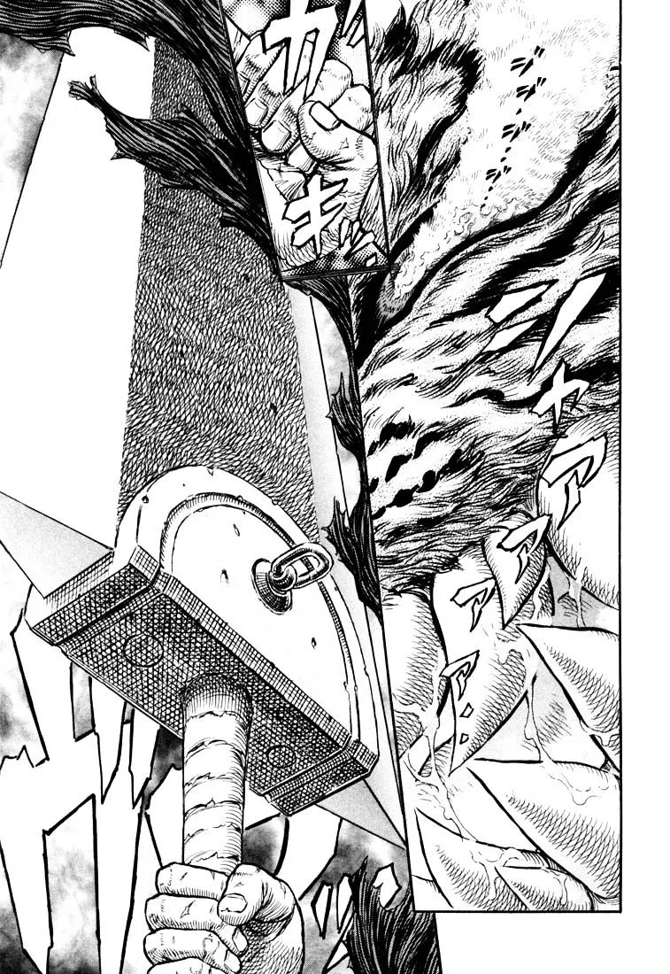 Berserk Chapter 271.4 page 1 - 