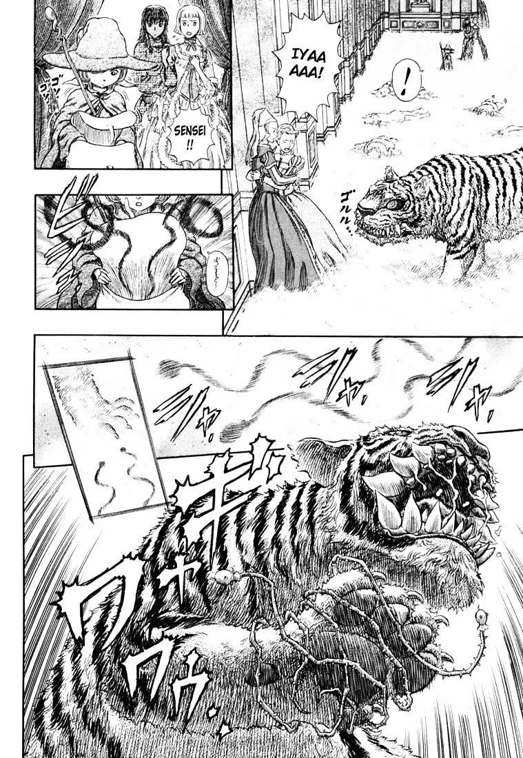 Berserk Chapter 271.5 page 5 - 