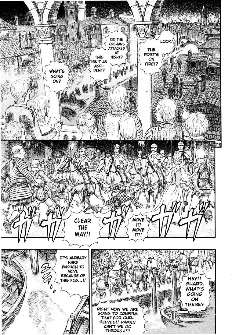 Berserk Chapter 271.7 page 1 - 