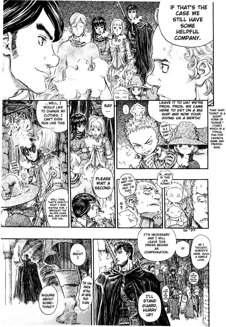 Berserk Chapter 271.7 page 17 - 