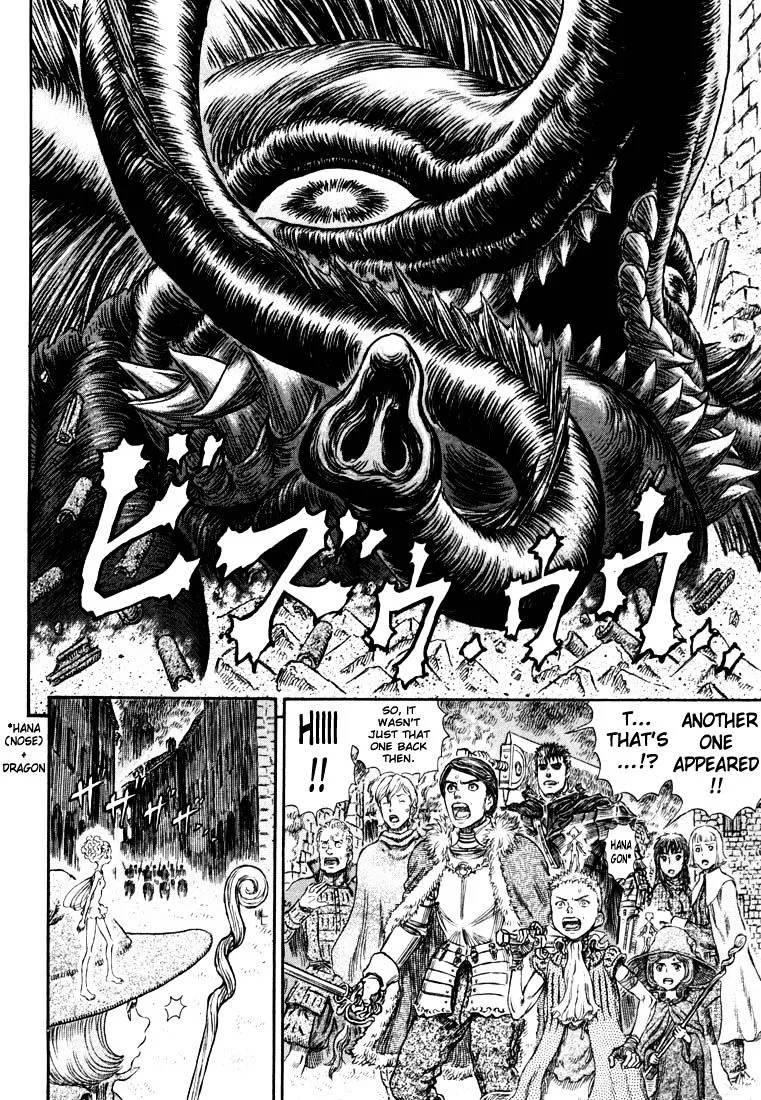 Berserk Chapter 271.9 page 16 - 