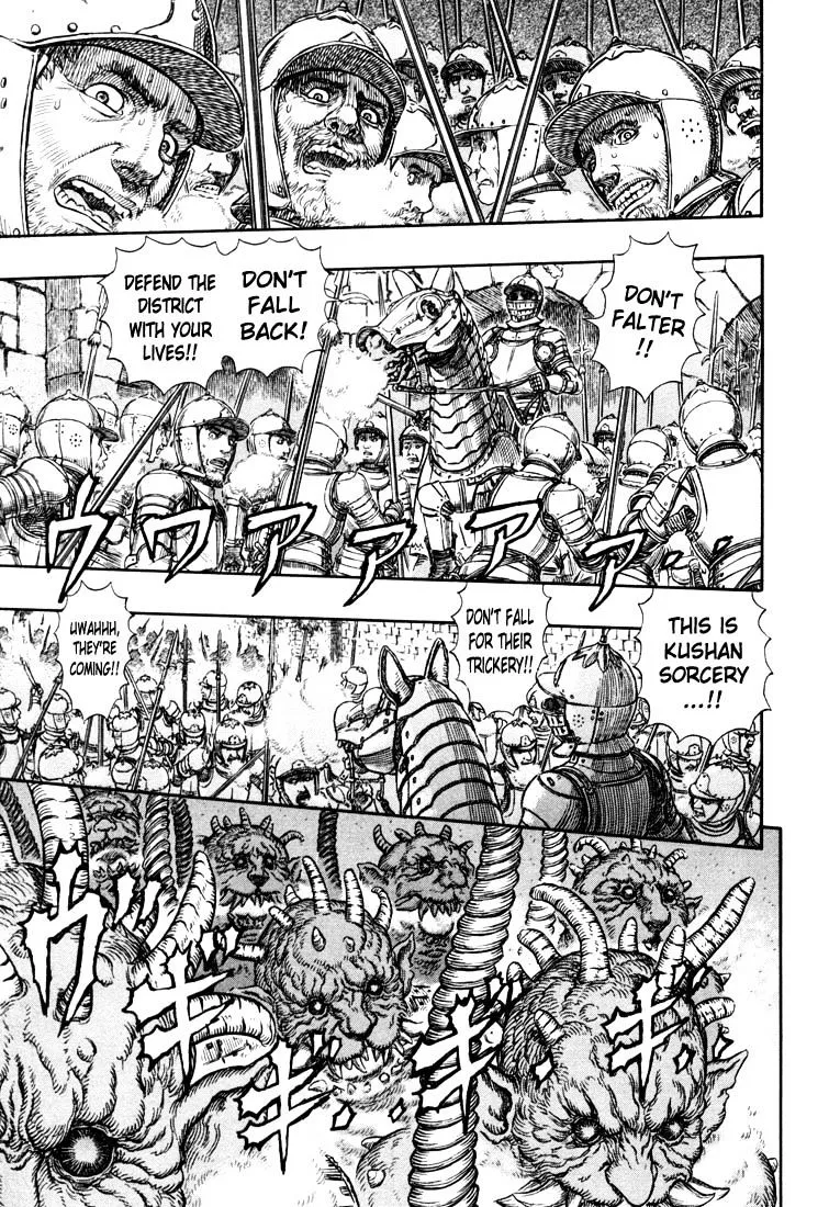 Berserk Chapter 271.9 page 3 - 