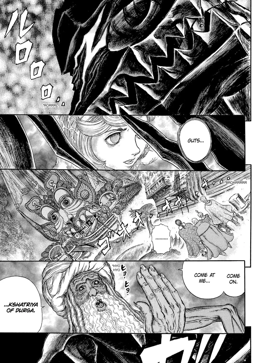 Berserk Chapter 271 page 1 - 