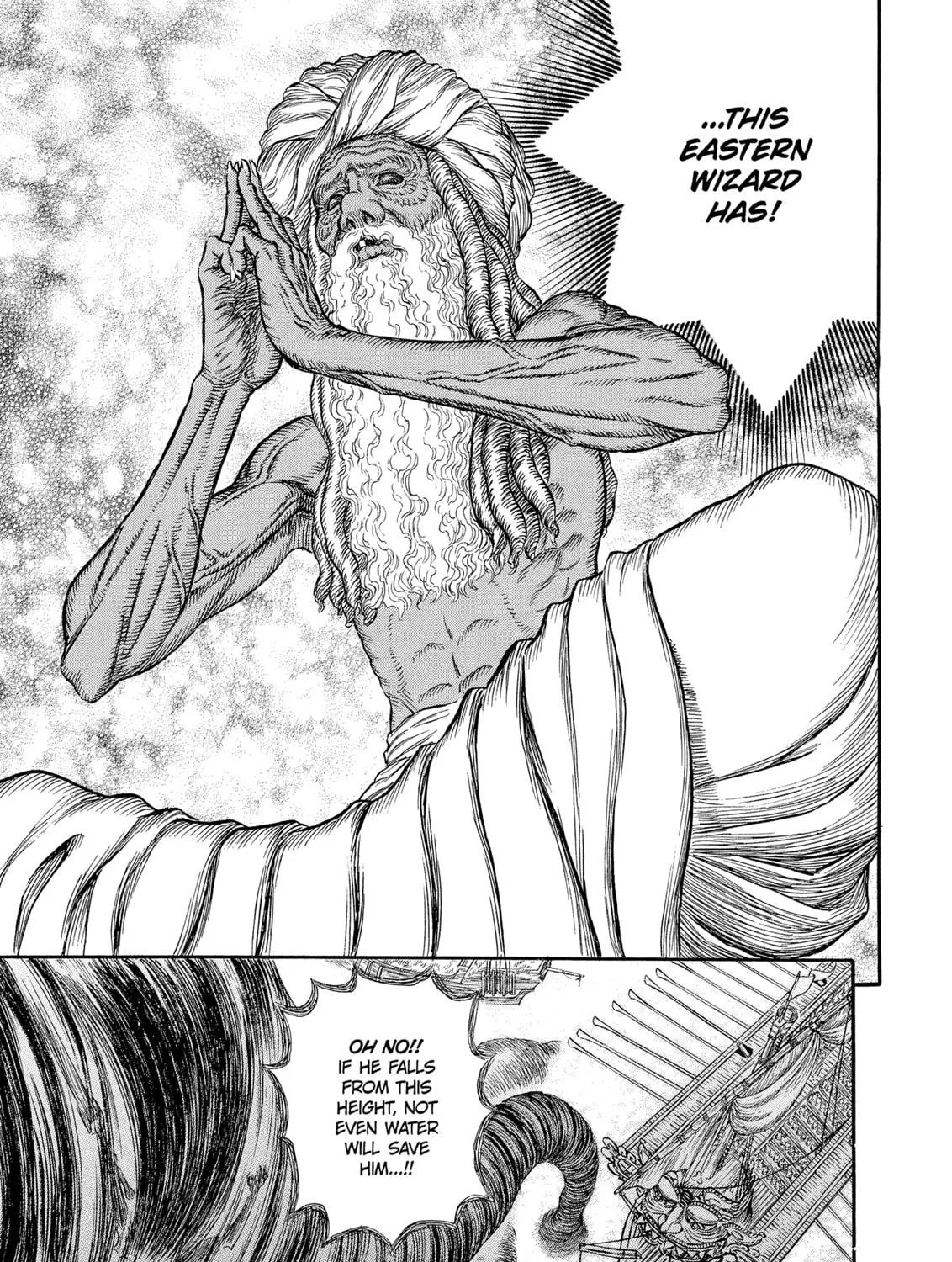 Berserk Chapter 271 page 9 - 