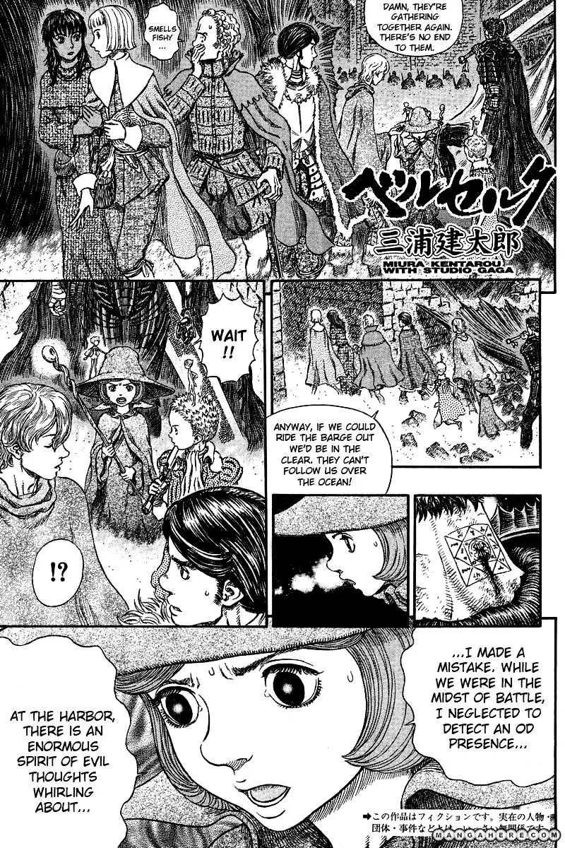 Berserk Chapter 272.2 page 1 - 