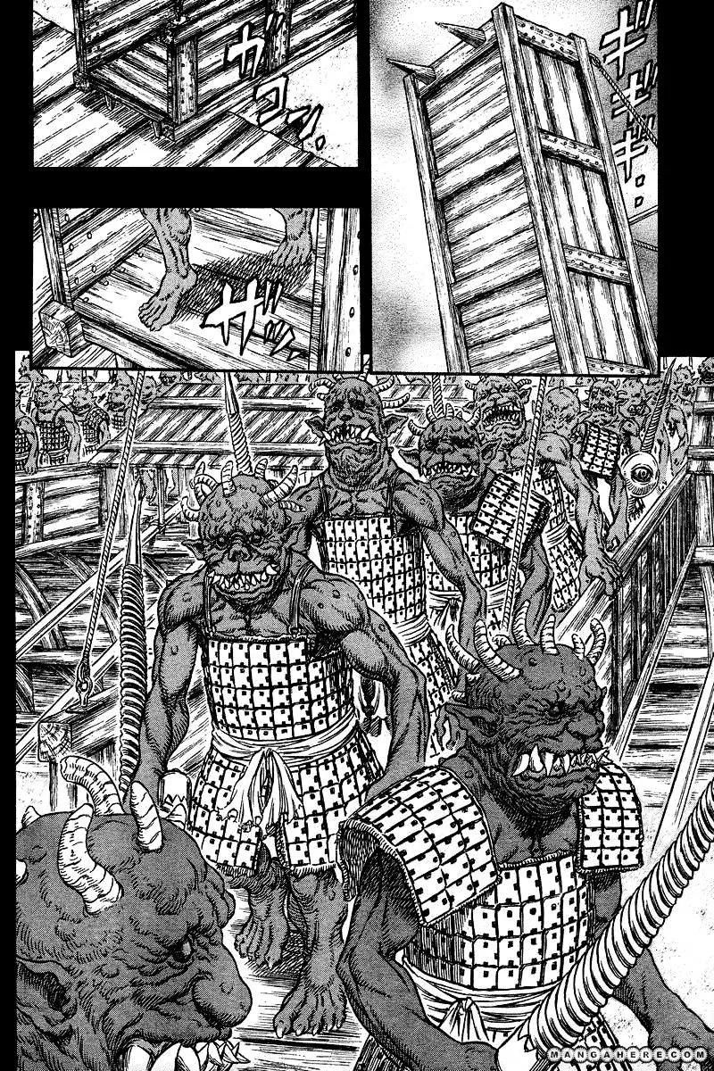 Berserk Chapter 272.2 page 4 - 