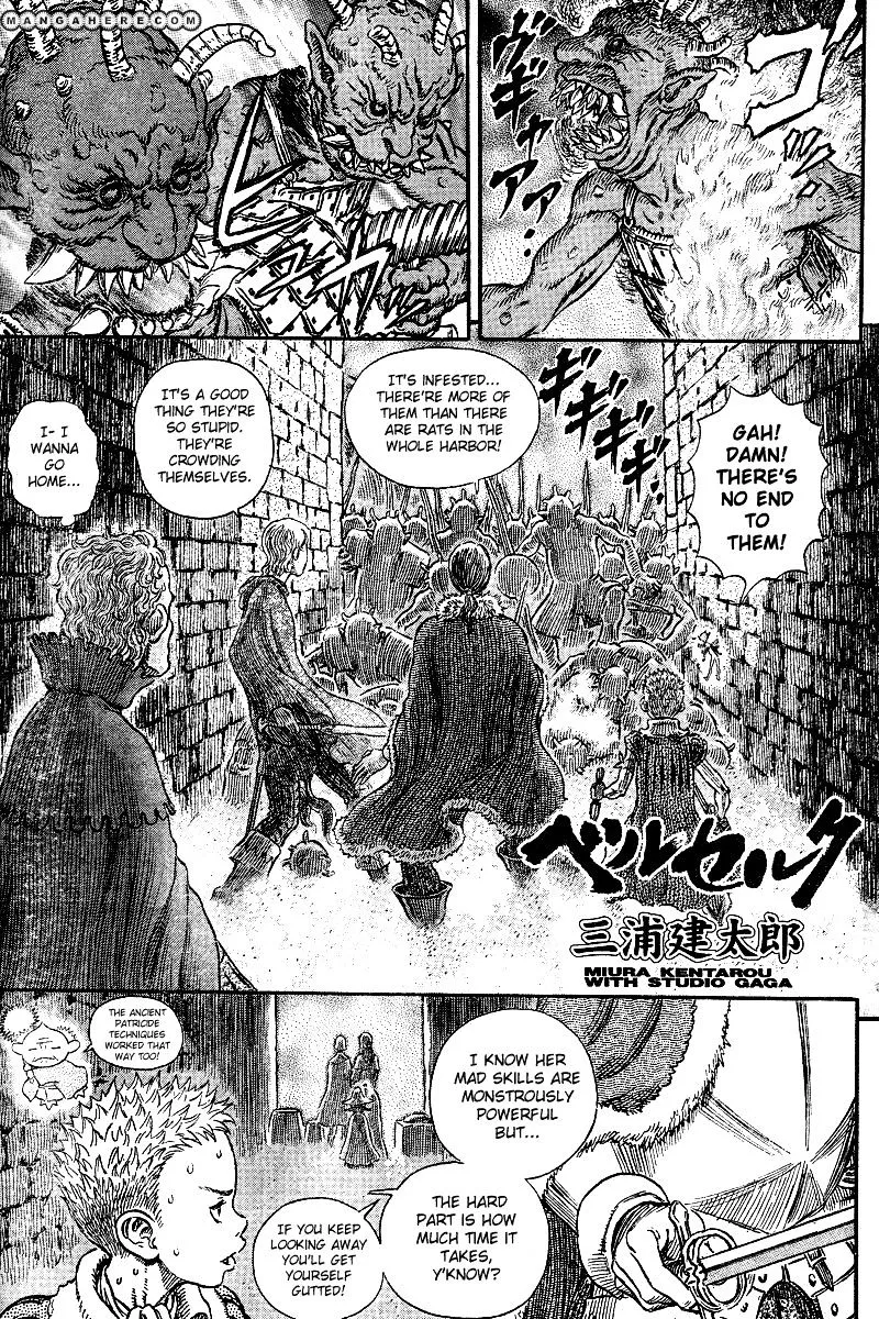 Berserk Chapter 272.3 page 1 - 