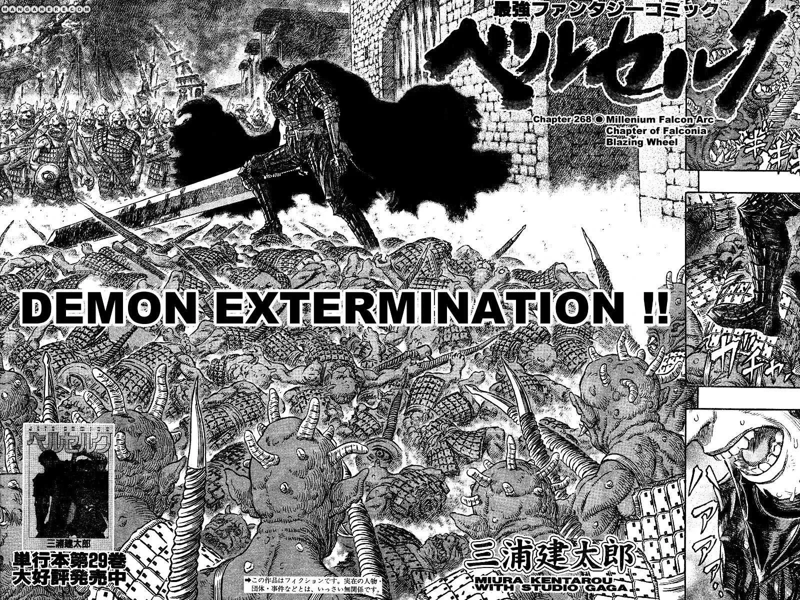 Berserk Chapter 272.3 page 2 - 