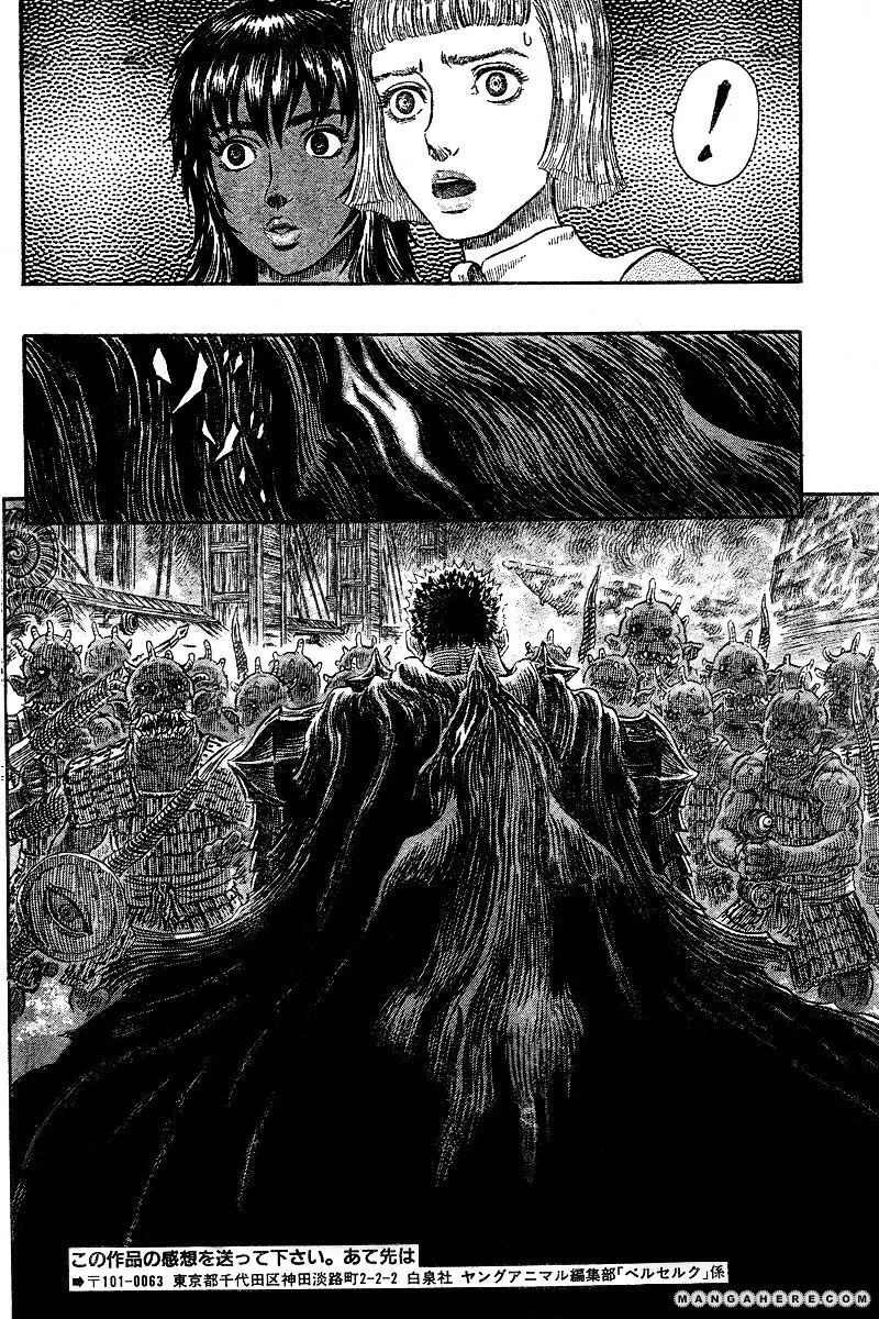 Berserk Chapter 272.3 page 5 - 