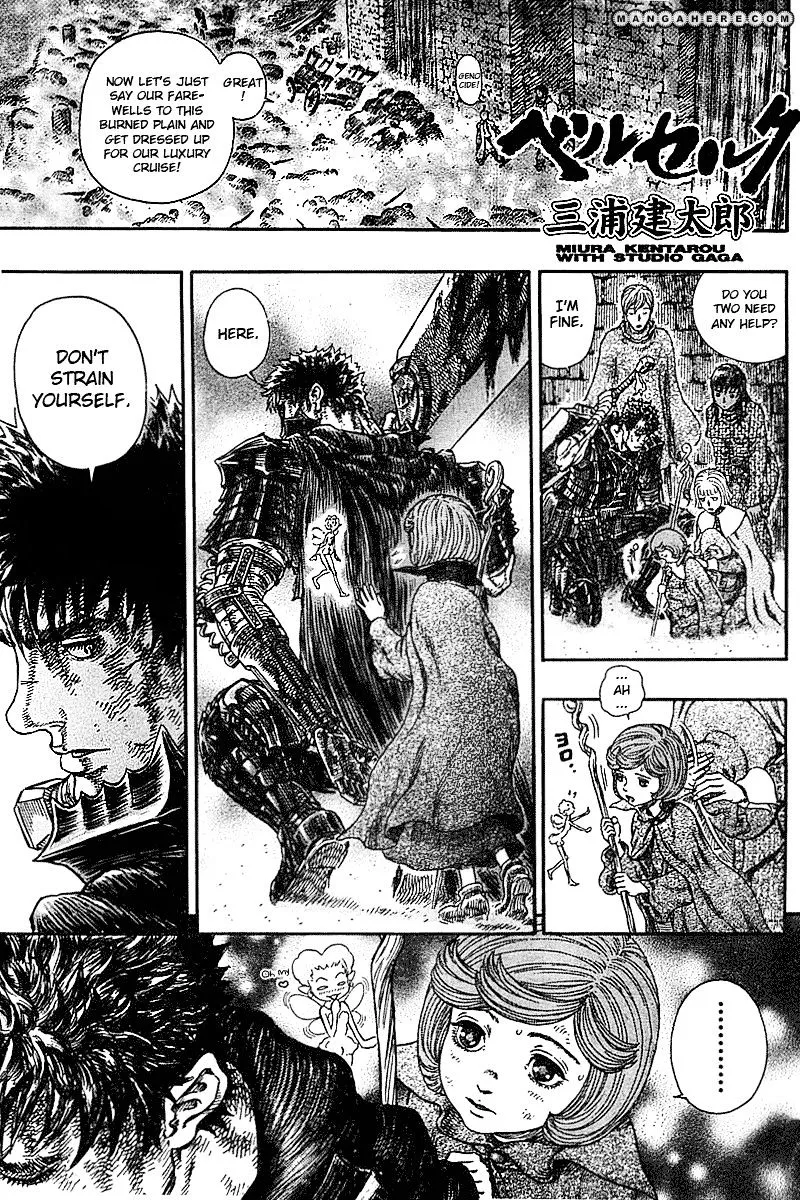 Berserk Chapter 272.4 page 1 - 