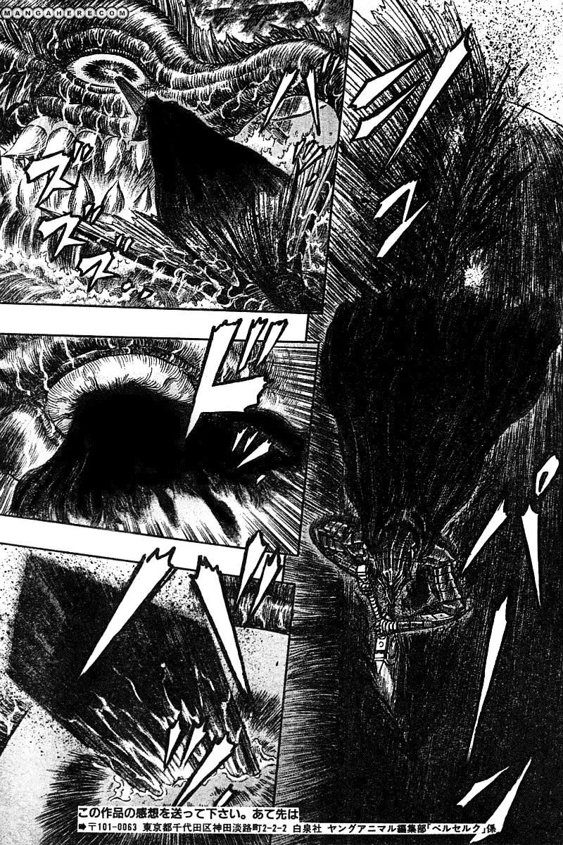Berserk Chapter 272.4 page 13 - 