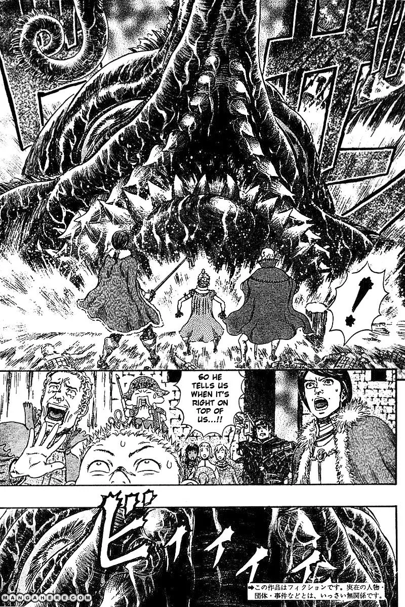 Berserk Chapter 272.4 page 3 - 