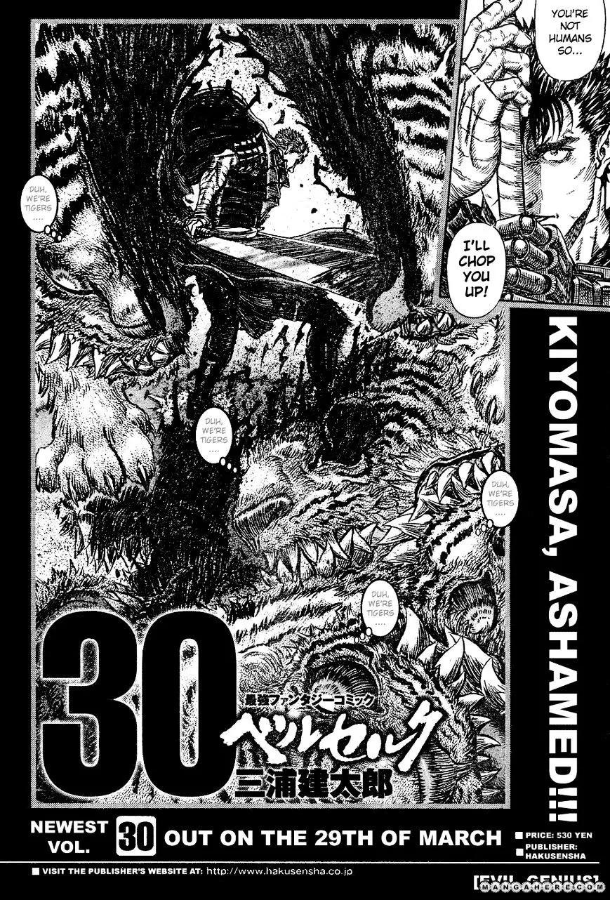 Berserk Chapter 272.5 page 1 - 