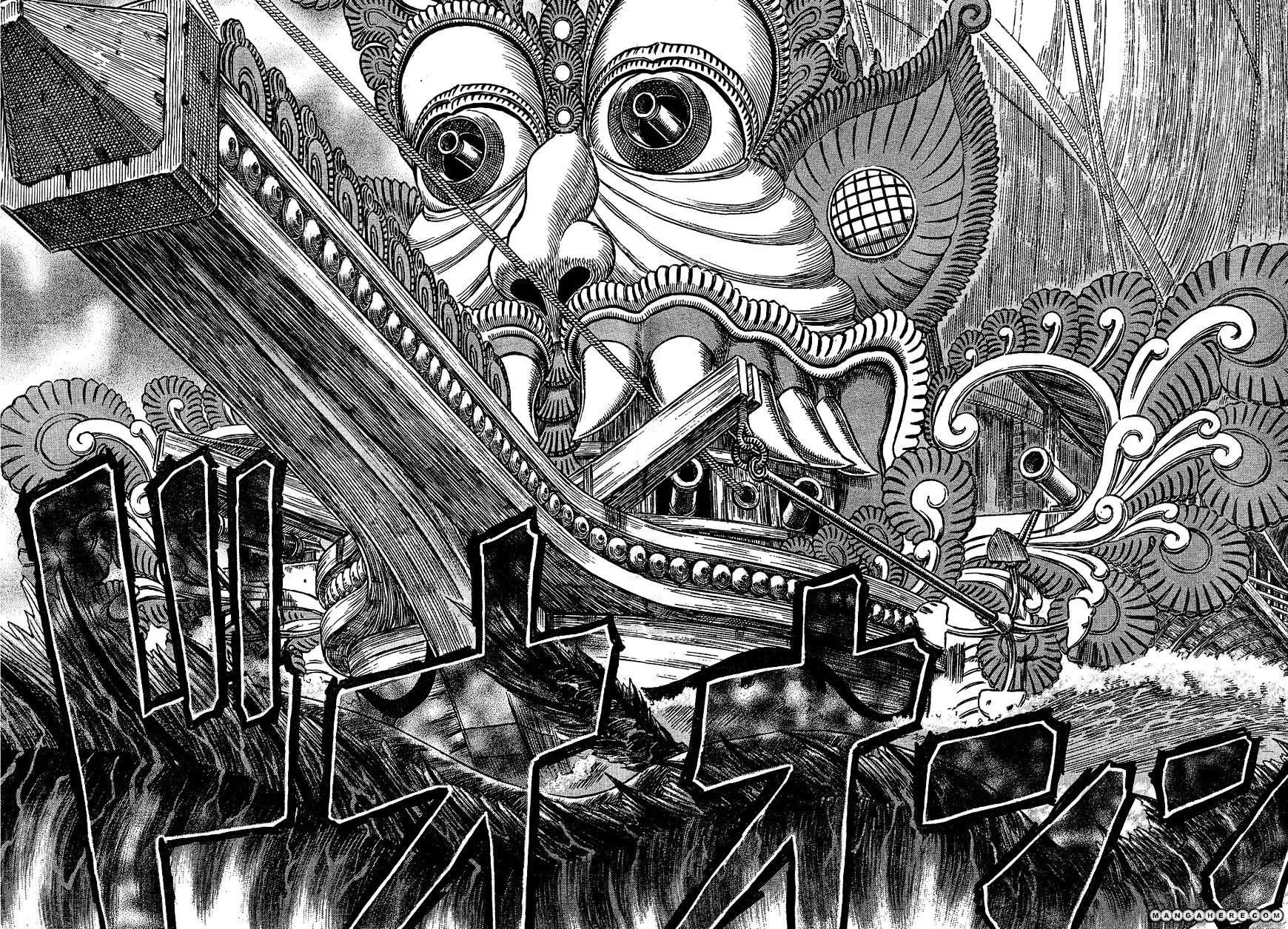 Berserk Chapter 272.5 page 13 - 