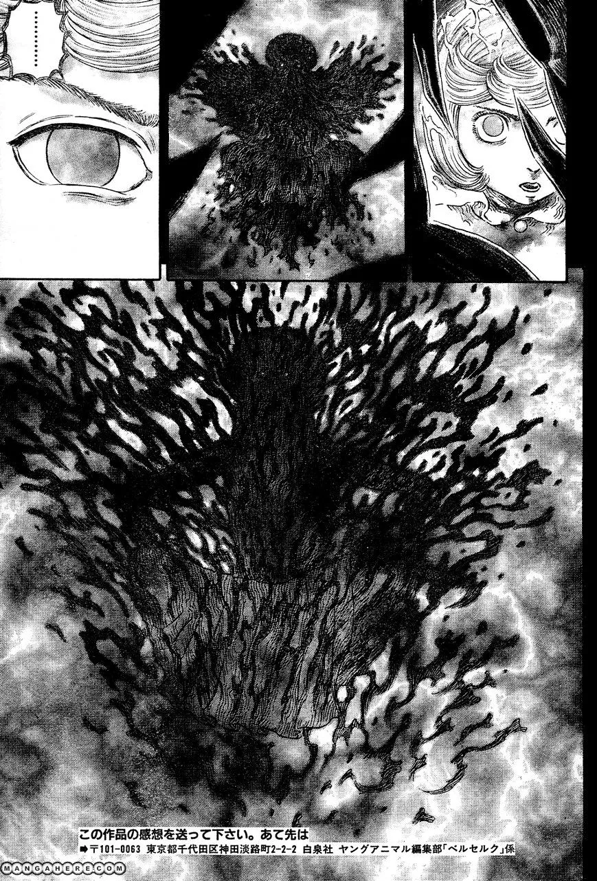 Berserk Chapter 272.5 page 15 - 