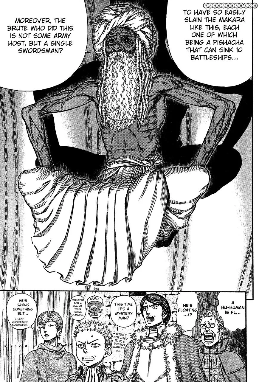 Berserk Chapter 272.5 page 17 - 
