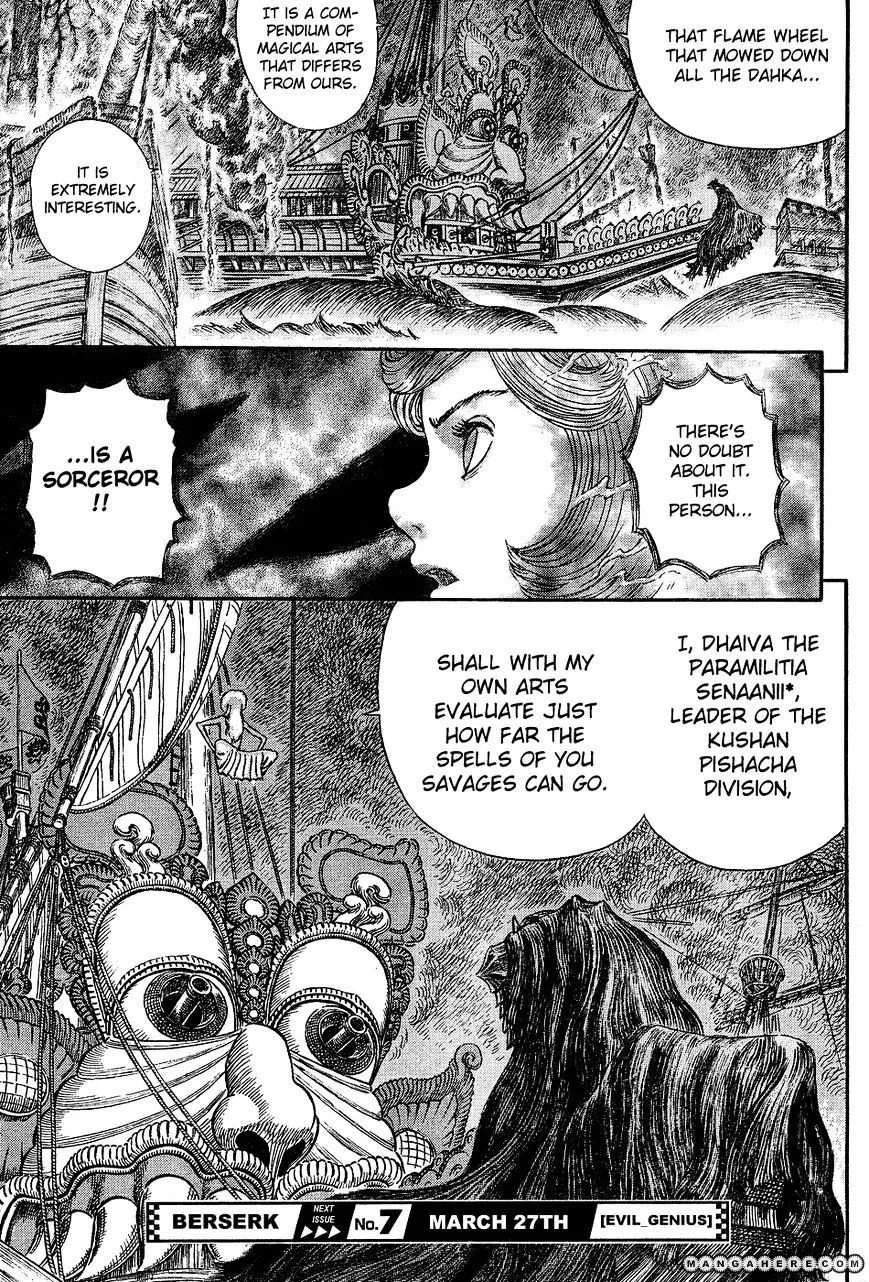 Berserk Chapter 272.5 page 19 - 
