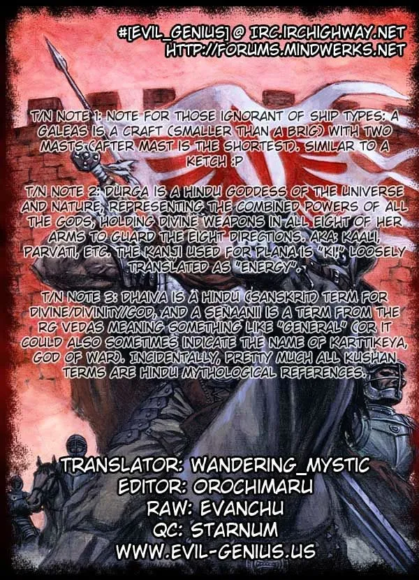 Berserk Chapter 272.5 page 20 - 