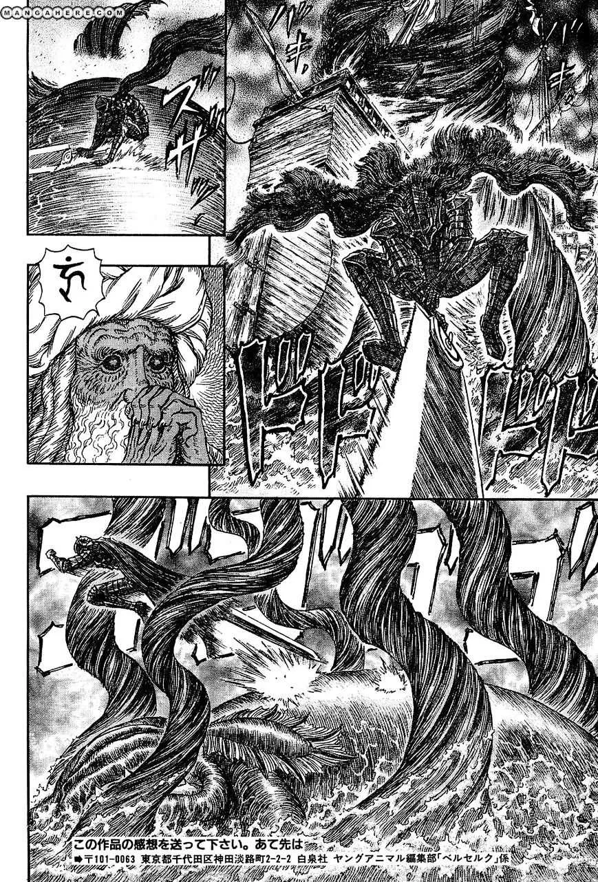Berserk Chapter 272.6 page 15 - 